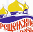 Есть дипломы на «Крещенских морозах» - Огни Агидели