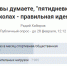 В Башкирии запустили голосование о переходе на пятидневную учебную неделю в школах - Огни Агидели