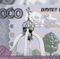 Пособие увеличится - Огни Агидели