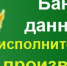 Где узнать о задолженности? Где оплатить? - Огни Агидели