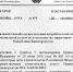 Есть вопросы? Записываем!-2 - Огни Агидели