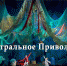 Спектакли «Театрального Приволжья» посмотрели более 100 тысяч человек - Огни Агидели