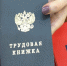 По требованию прокуратуры работодатель оштрафован за нарушение законодательства о противодействии коррупции - Огни Агидели