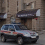 На улицах Уфы появились ретрансляторы с призывом оставаться дома - Огни Агидели