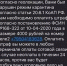 ТОП -5 самых мерзких способов обмана жителей Башкирии в период пандемии коронавируса - Огни Агидели