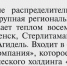 Когда построят котельную? - Огни Агидели
