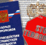 Выявлены нарушения законодательства о противодействии терроризму - Огни Агидели