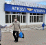 Проезд подорожал, но не везде - Огни Агидели