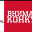 Объявлено о начале приема документов на конкурс для предпринимателей!!! - Город Агидель