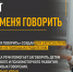 Предоставляем отчет по реализации проекта «Научи меня говорить» гранта главы РБ 2019-2020 гг. - Город Агидель