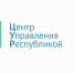 В Башкирии начал работу Центр управления республикой - Огни Агидели
