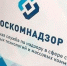 В Роскомнадзор Башкирии опубликовано открытое обращение от членов СПЧ - Огни Агидели
