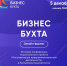 Интересная информация! - Город Агидель