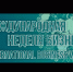 Стань онлайн-участником Международной недели бизнеса, которая пройдет с 8 по 11 декабря. - Город Агидель