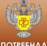 В Управлении Роспотребнадзора по Республике Башкортостан пройдет День открытых дверей для предпринимателей в онлайн-формате - Город Агидель