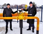 Есть газ!
