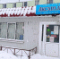 Почему закрылся киоск? - Огни Агидели