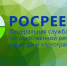 ПОЛУЧЕНИЕ ЭЛЕКТРОННЫХ УСЛУГ И БЕСПЛАТНЫЙ ПРОСМОТР ОБЩЕДОСТУПНЫХ СВЕДЕНИЙ ОБ ОБЪЕКТАХ НЕДВИЖИМОСТИ НА ПОРТАЛЕ РОСРЕЕСТРА ДОСТУПНО ЧЕРЕЗ ЛИЧНЫЙ КАБИНЕТ ПРАВООБЛАДАТЕЛЯ - Город Агидель