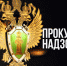 Защитить жилищные права - Огни Агидели