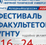 УГНТУ приглашает учащихся 10-11 классов и их родителей принять участие в мероприятии: - Город Агидель