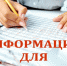 Уважаемые представители малого бизнеса! - Город Агидель