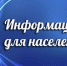 Филиал ГКУ РЦСПН по г. Нефтекамску РБ информирует - Город Агидель