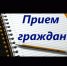 Прием участников Великой Отечественной войны, ветеранов, инвалидов войны, вдов ветеранов, тружеников тыла и «Детей войны» - Город Агидель