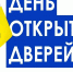 Вниманию предпринимателей! - Город Агидель