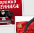 Мошенники, будьте бдительны! - Город Агидель
