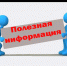 Контактная информация о филиале ГКУ РЦСПН по г.Нефтекамску РБ - Город Агидель