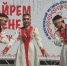 «Серебряная верёвочка» - Огни Агидели