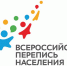 До Всероссийской переписи населения осталось 100 дней - Огни Агидели