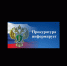 Налоговый вычет за занятия спортом - Город Агидель