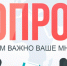 Предприниматели Башкортостана приглашаются принять участие в оценке деятельности бизнес-шерифов - Город Агидель