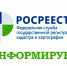 РОСРЕЕСТР БАШКОРТОСТАНА ОТМЕНИЛ ПЛАНОВЫЕ ПРОВЕРКИ МАЛОГО И СРЕДНЕГО БИЗНЕСА ДО КОНЦА 2022 ГОДА - Город Агидель