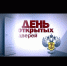 Приглашаем принять участие в акции «День открытых дверей для предпринимателей» 9 декабря 2021 года с 12.00 ч. до 16.00 ч. в онлайн-формате проводимое Управлением Роспотребнадзора по РБ - Город Агидель