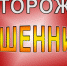 Будьте бдительны. Остерегайтесь мошенников! - Город Агидель