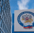 Ответственность за недостоверные сведения о юридическом лице - Город Агидель