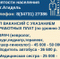 Список вакансии в городе Агидель - Город Агидель