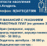 Топ вакансии в городе Агидель - Город Агидель