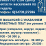 Вакансии в городе Агидель - Город Агидель