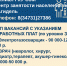 Вакансии в городе Агидель - Город Агидель