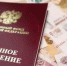 Почта России усовершенствовала систему доставки пенсий и пособий жителям Башкирии - Город Агидель