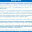 Отсрочка или рассрочка - возможность заплатить налоги или долг по ним позже срока или частями - Город Агидель