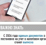 С 1 января 2026 года свидетельство о постановке на учет в налоговом органе упраздняется. - Город Агидель