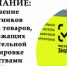 О проведении обучающих мероприятий по работе с маркированными товарами - Город Агидель