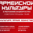 «Дни армейской культуры» в Республике Башкортостан пройдут с 22 по 27 августа 2025 года - Город Агидель
