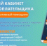 На сайте Федеральной налоговой службы размещен личный кабинет налогоплательщика для физических лиц - Город Агидель