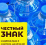 Требования и правила маркировки - Город Агидель