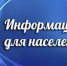 Информационное сообщение о проведении досрочного голосования по выборам депутата Совета городского округа город Агидель Республики Башкортостан шестого созыва по одномандатному избирательному округу № 8 - Город Агидель